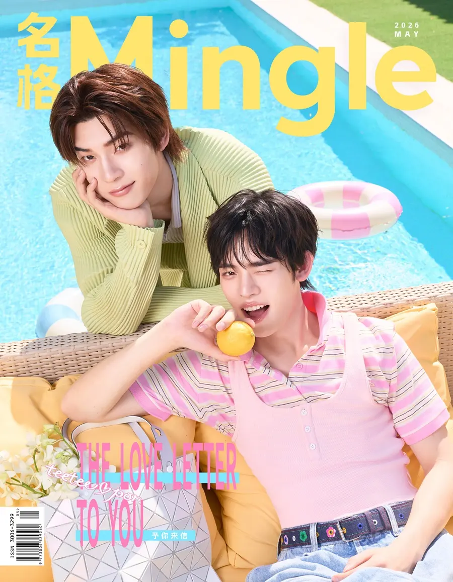 ตี๋ตี๋ วันพิชิต & ป๋อ ศุภการ @ Mingle China May 2026