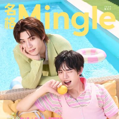 ตี๋ตี๋ วันพิชิต & ป๋อ ศุภการ @ Mingle China May 2026