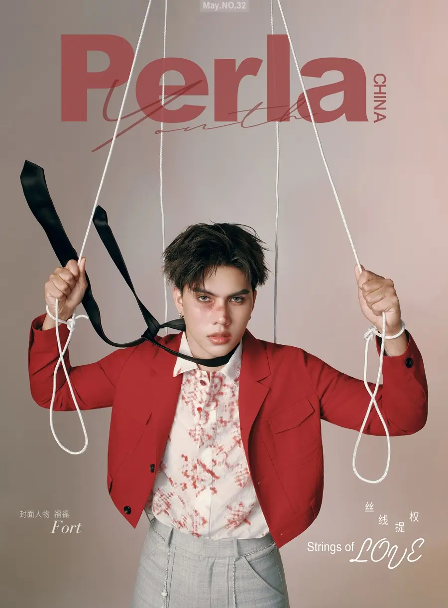 ฟอร์ด ฐิติพงศ์ @ Perla China May 2026