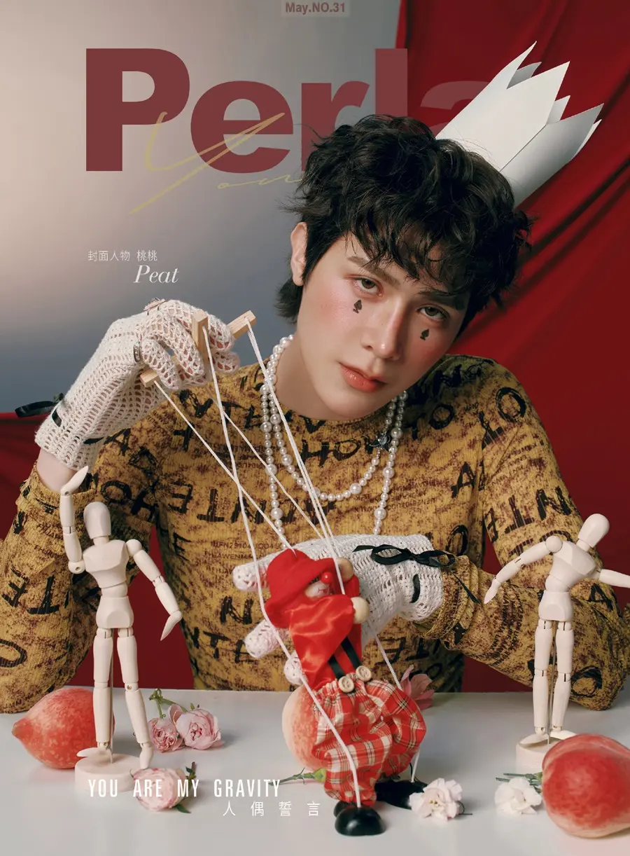 พีท วสุธร @ Perla China May 2026