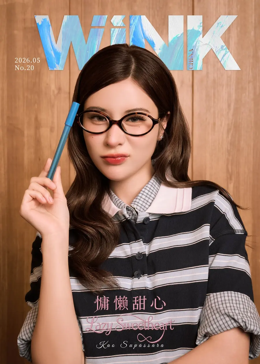 เก้า สุภัสสรา @ WiNK China May 2026
