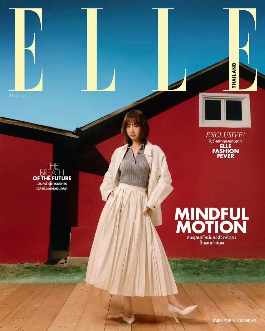 เต้ย-จรินทร์พร @ ELLE Thailand May 2026