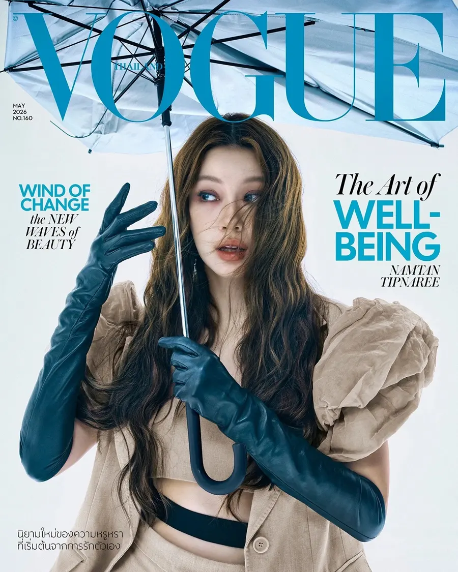 น้ำตาล ทิพนารี @ VOGUE Thailand May 2026