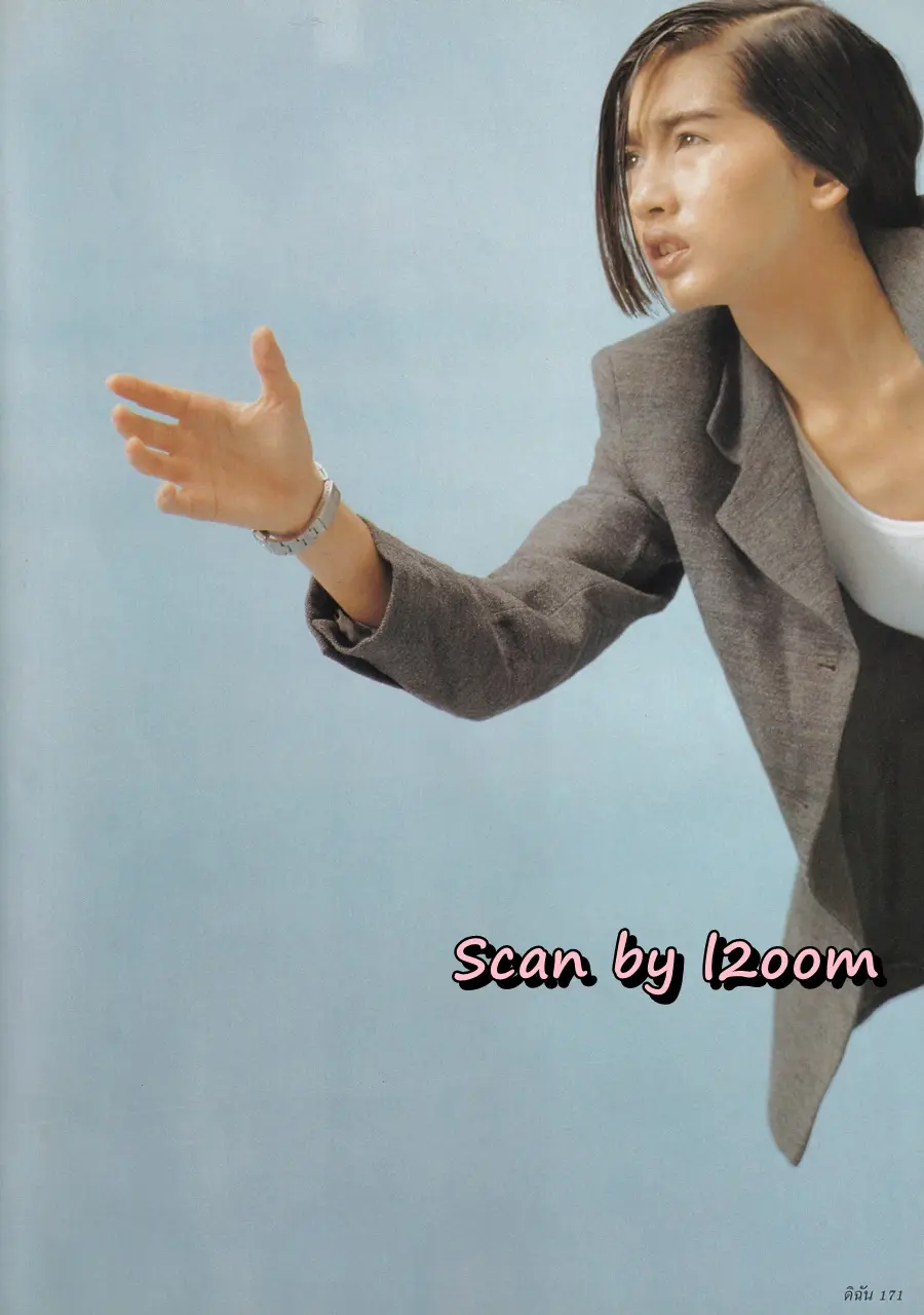 (วันวาน) อ้อม สุนิสา @ นิตยสาร ดิฉัน ปีที่ 21 ฉบับที่ 506 มีนาคม 2541