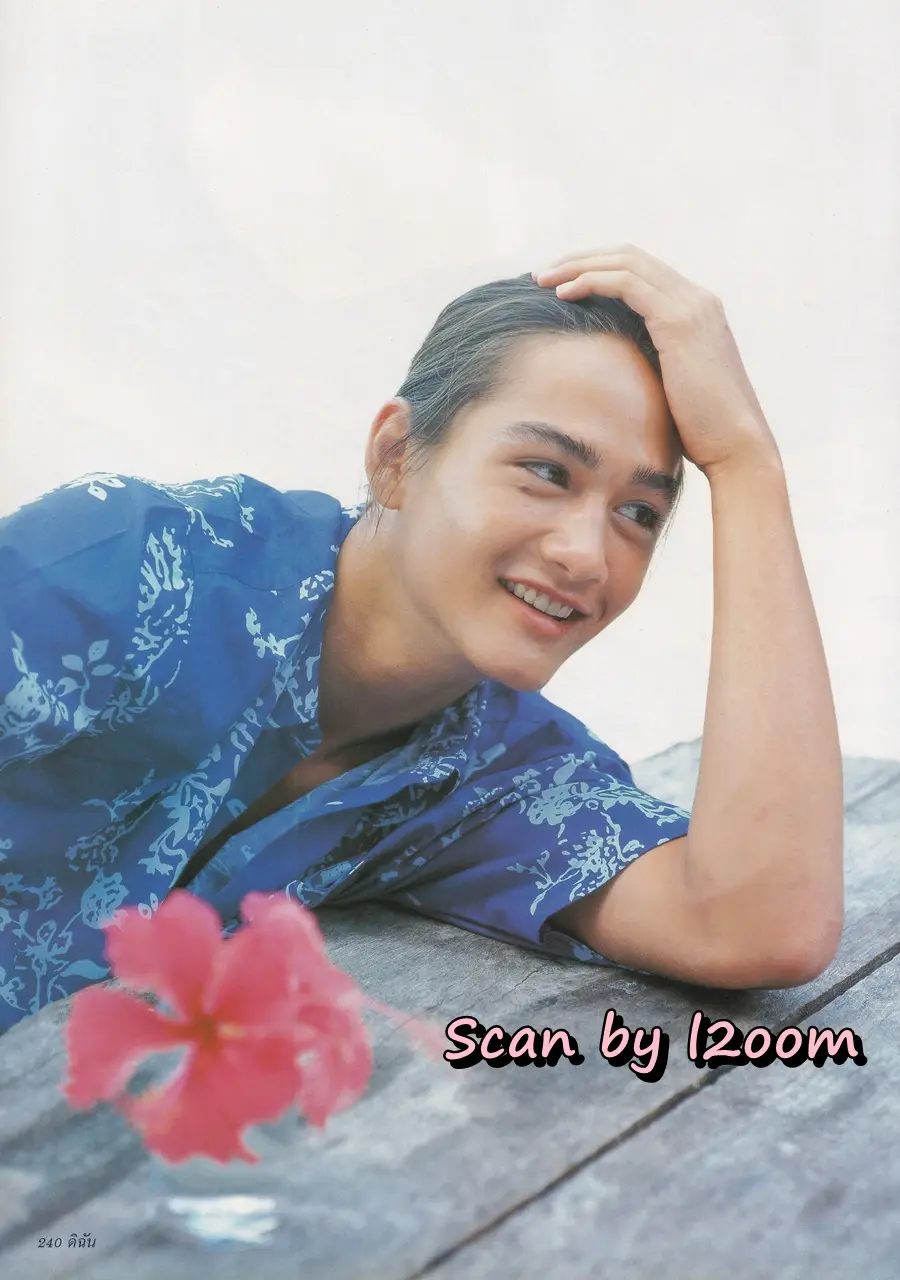 (วันวาน) อ้อม สุนิสา @ นิตยสาร ดิฉัน ปีที่ 21 ฉบับที่ 506 มีนาคม 2541