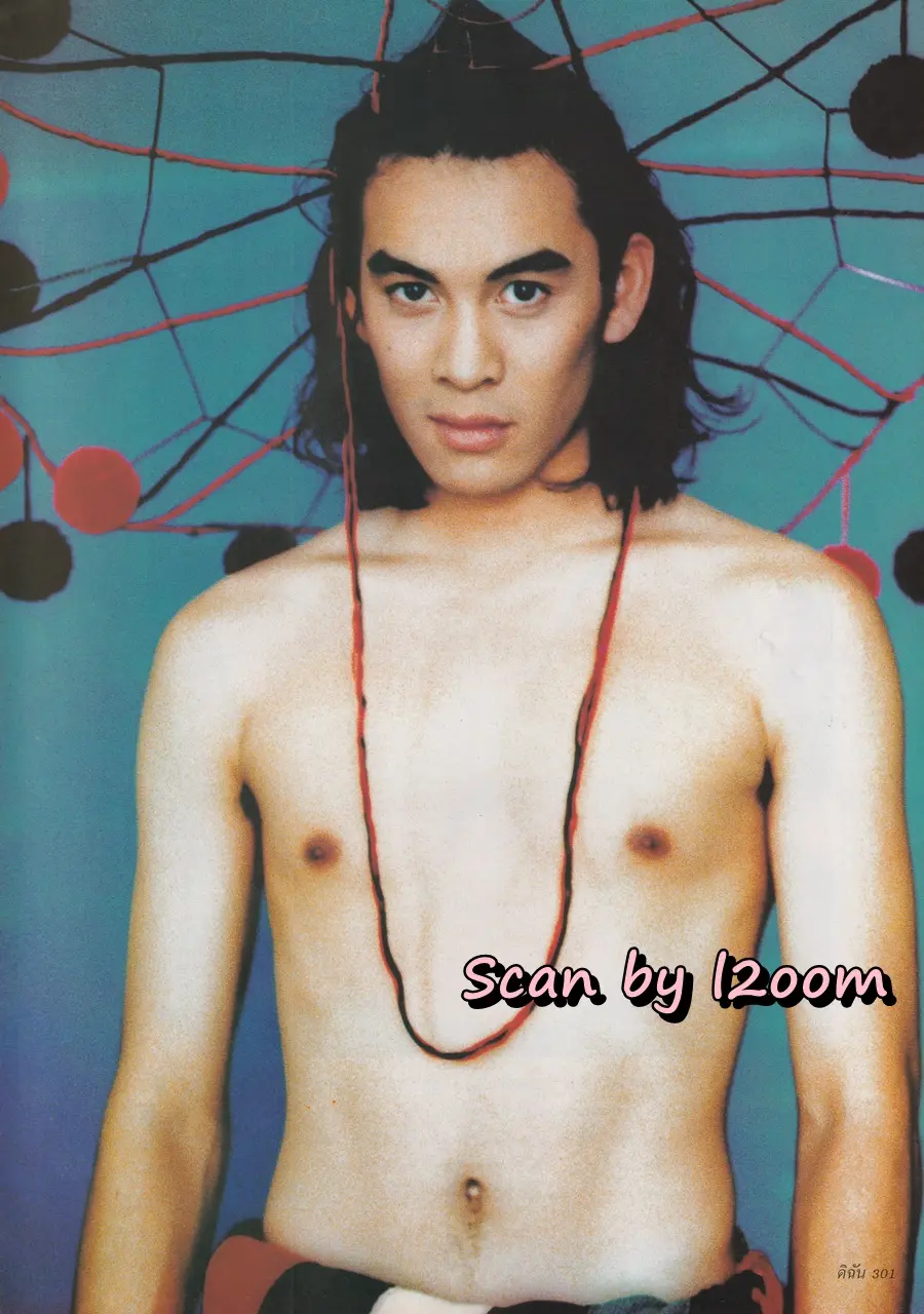 (วันวาน) อ้อม สุนิสา @ นิตยสาร ดิฉัน ปีที่ 21 ฉบับที่ 506 มีนาคม 2541
