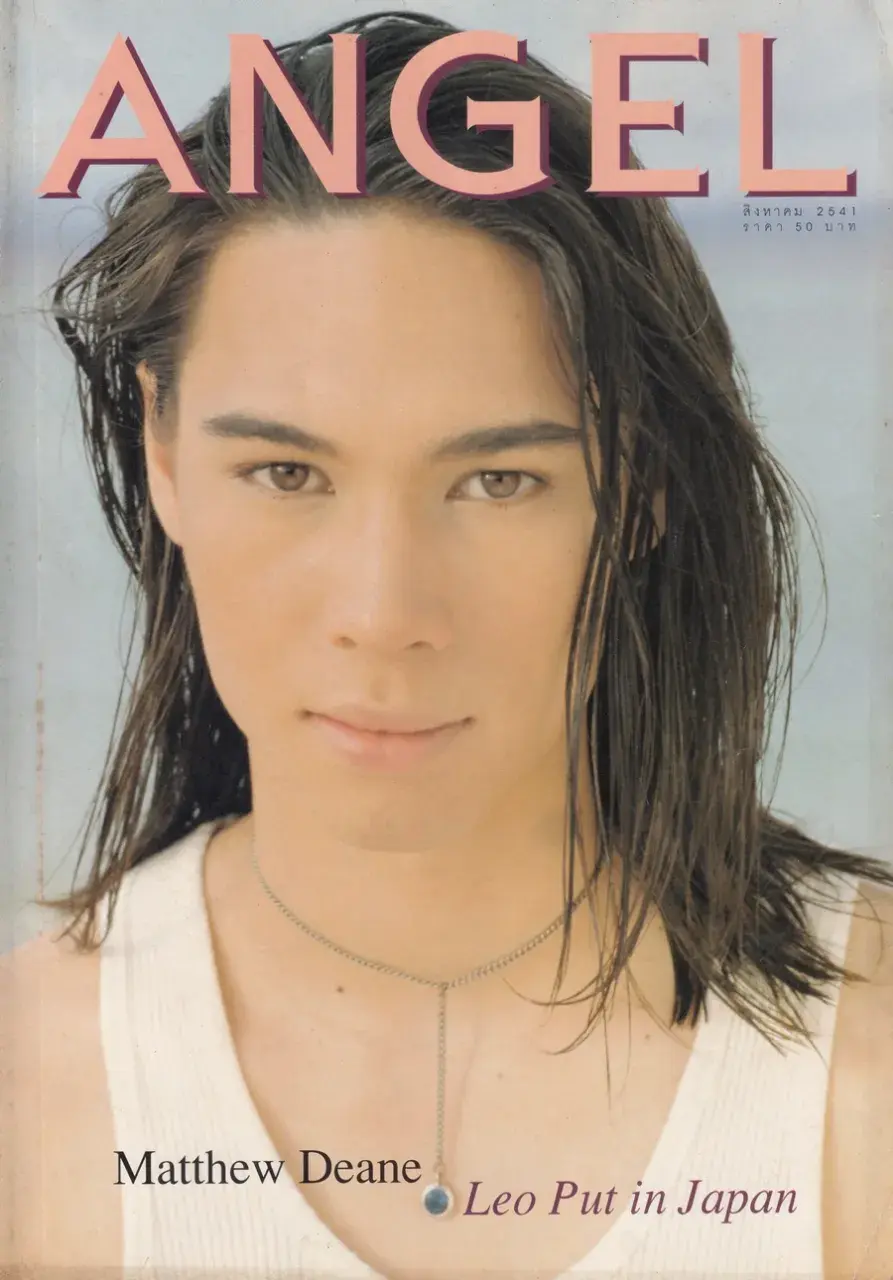 (วันวาน) แมทธิว ดีน @ ANGEL ปีที่ 5 ฉบับที่ 55 สิงหาคม 2541