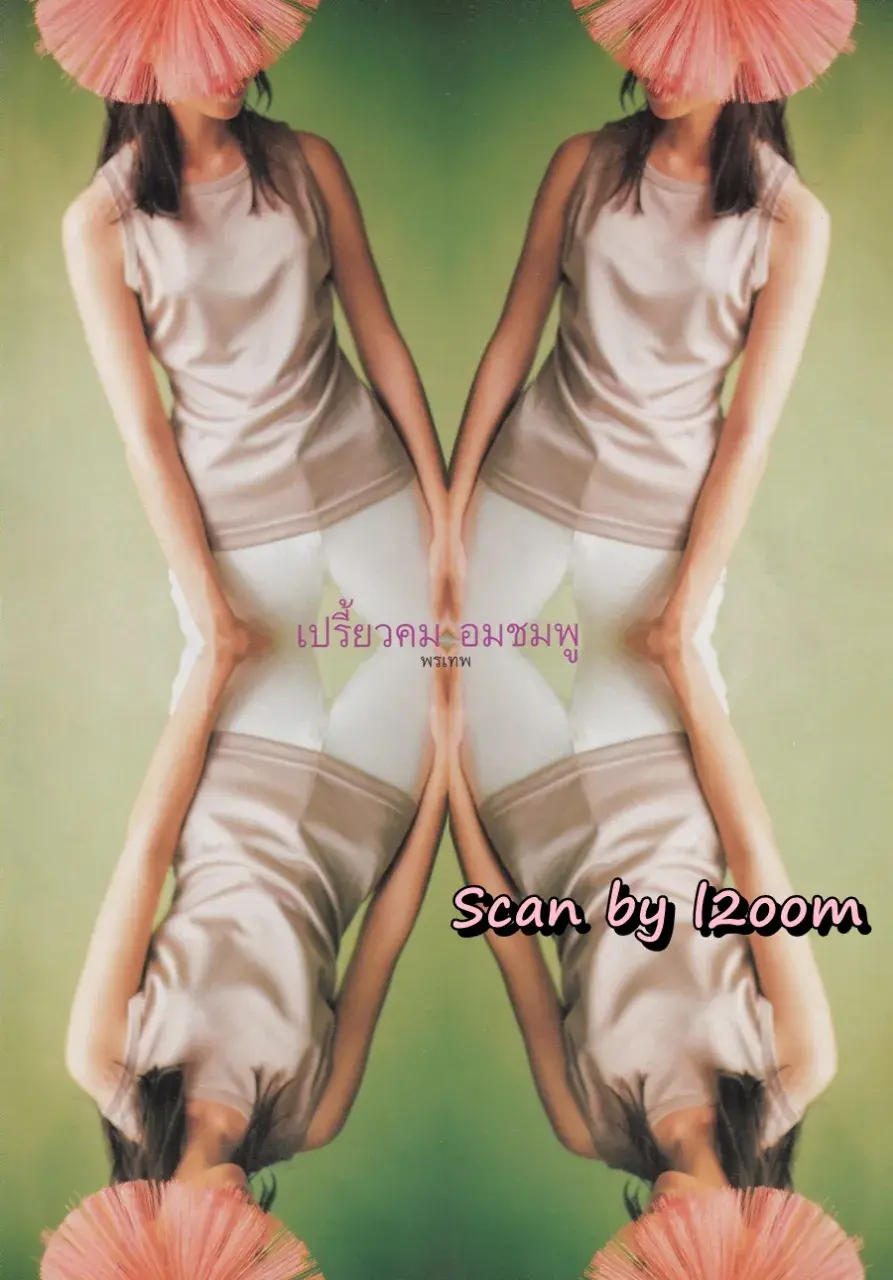 (วันวาน) แมทธิว ดีน @ ANGEL ปีที่ 5 ฉบับที่ 55 สิงหาคม 2541