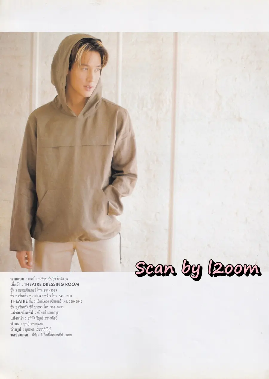 (วันวาน) HEART Magazine no.42 October 1999