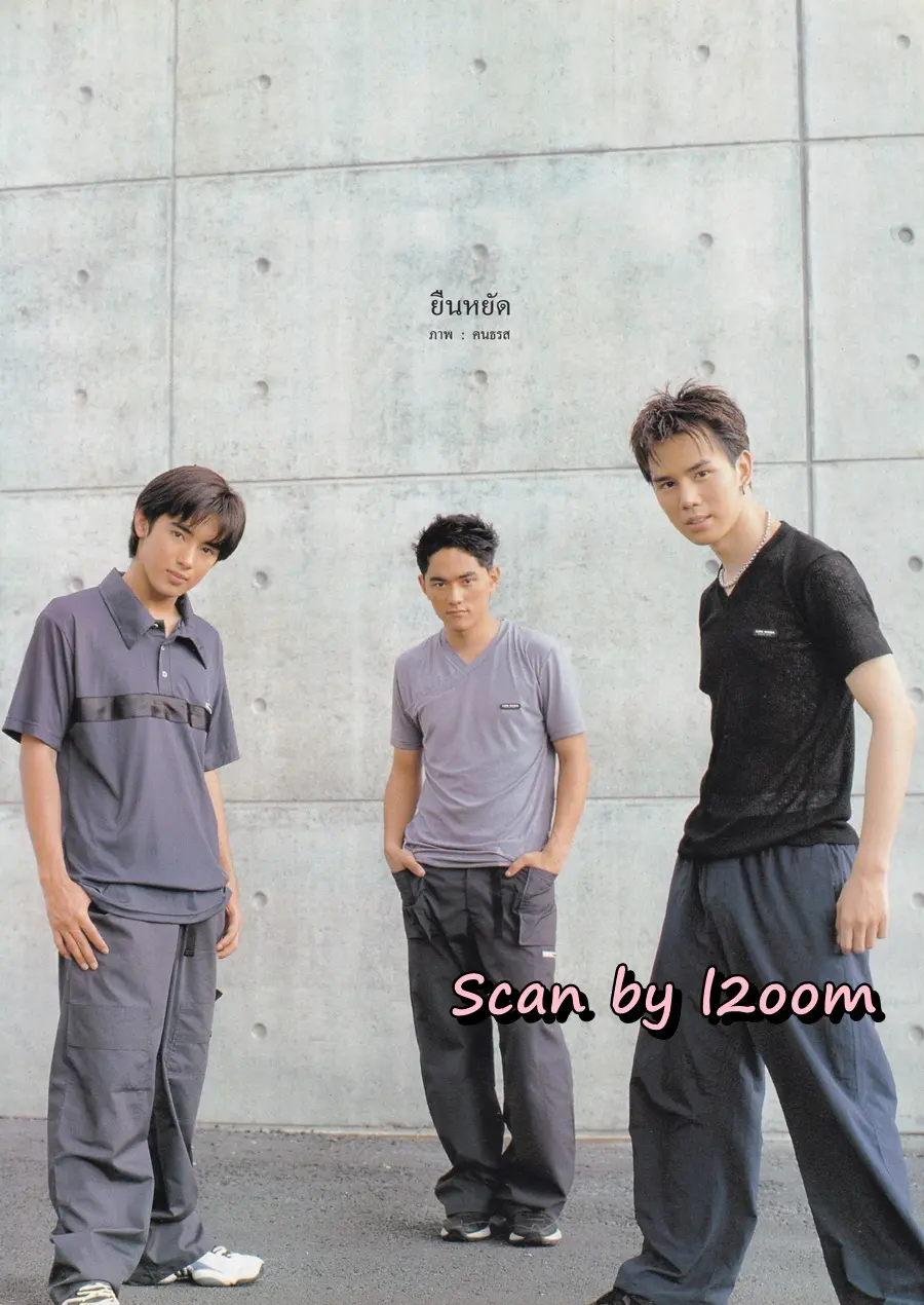 (วันวาน) HEART Magazine no.42 October 1999