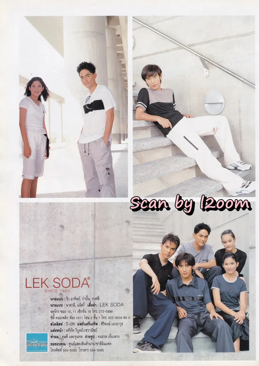 (วันวาน) HEART Magazine no.42 October 1999