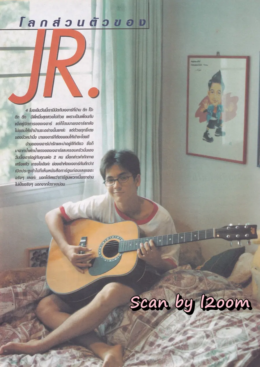 (วันวาน) HEART Magazine no.42 October 1999