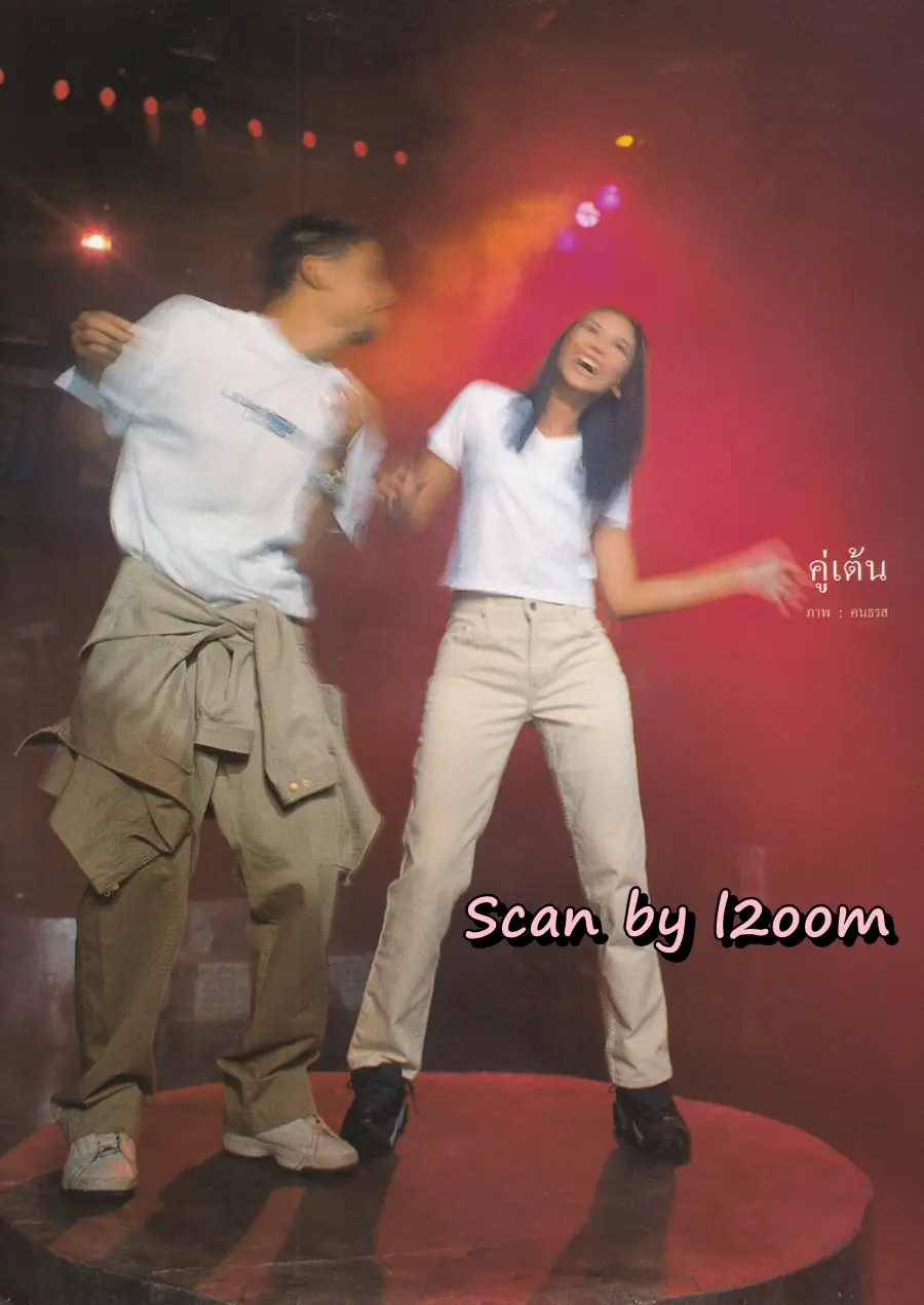 (วันวาน) HEART Magazine no.42 October 1999