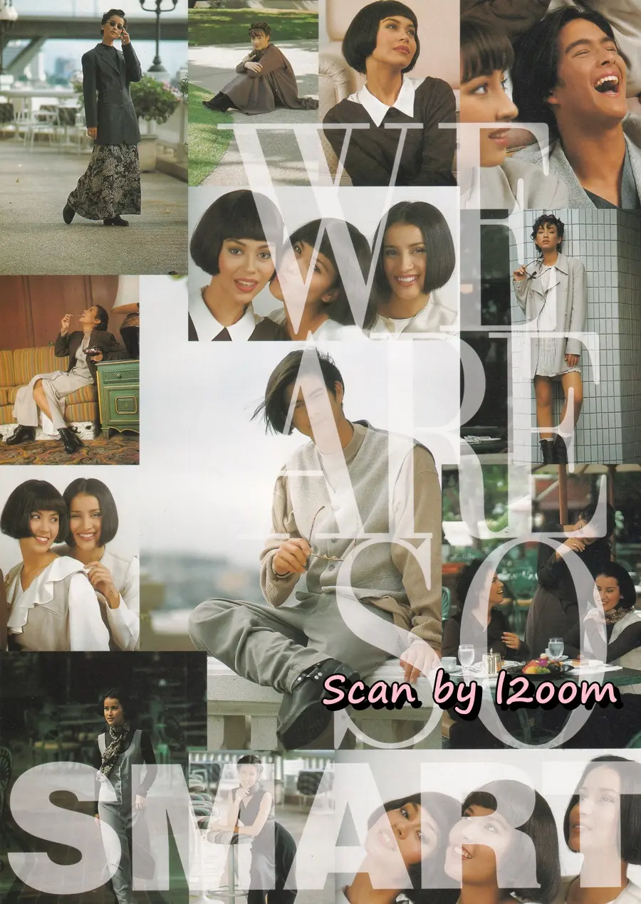 (วันวาน) นิตยสาร ผู้หญิง ปีที่ 12 ฉบับที่ 216 ปักษ์แรก สิงหาคม 2537