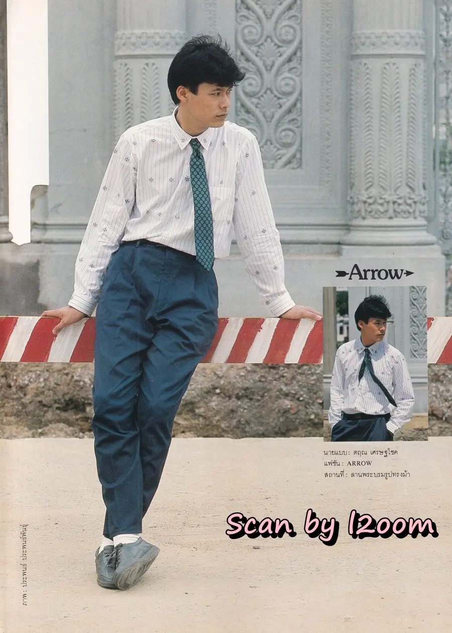 (วันวาน) ลีลาวดี วัชโรบล @ นิตยสาร กระดังงา ปีที่ 3 ฉบับที่ 26 ตุลาคม 2530