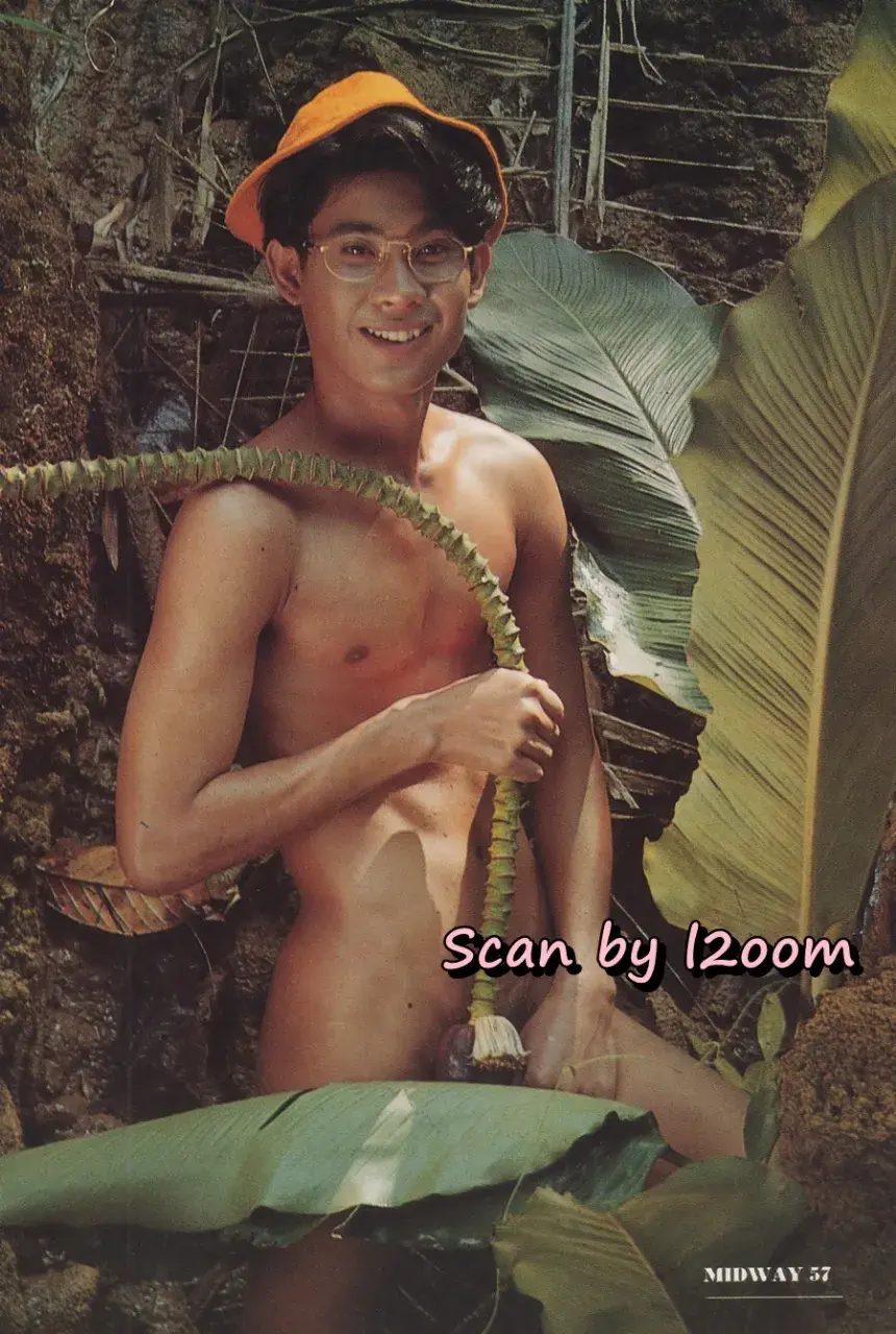 (วันวาน) นิตยสาร มิดเวย์ ปีที่ 4 ฉบับที่ 46
