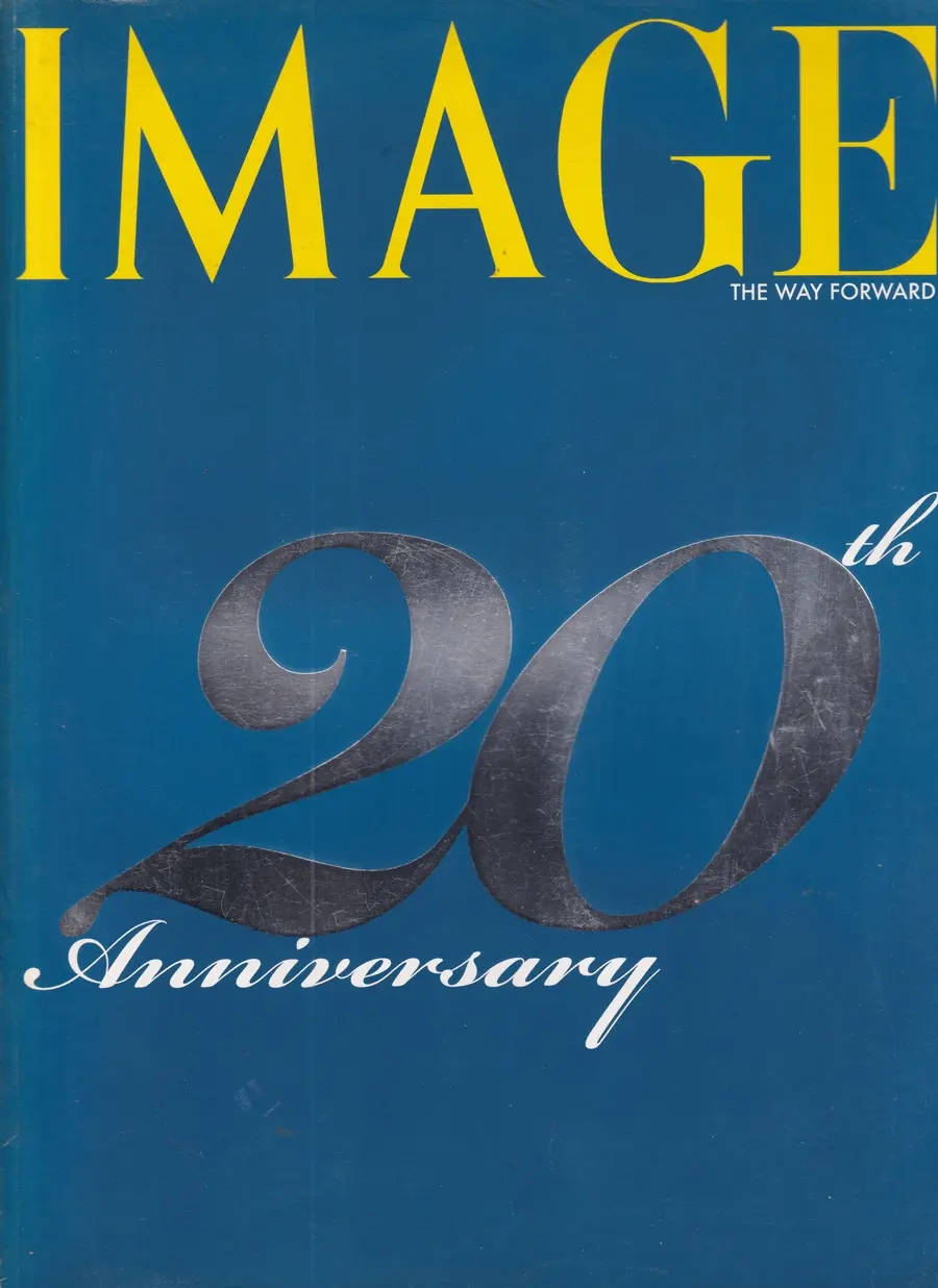 (วันวาน) IMAGE vol.20 no.12 December 2007