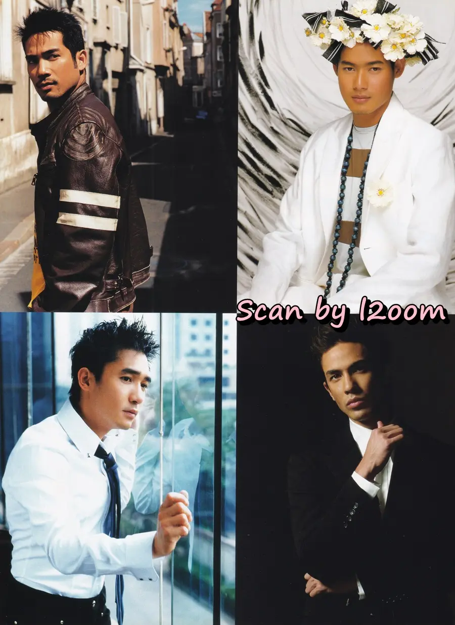 (วันวาน) IMAGE vol.20 no.12 December 2007