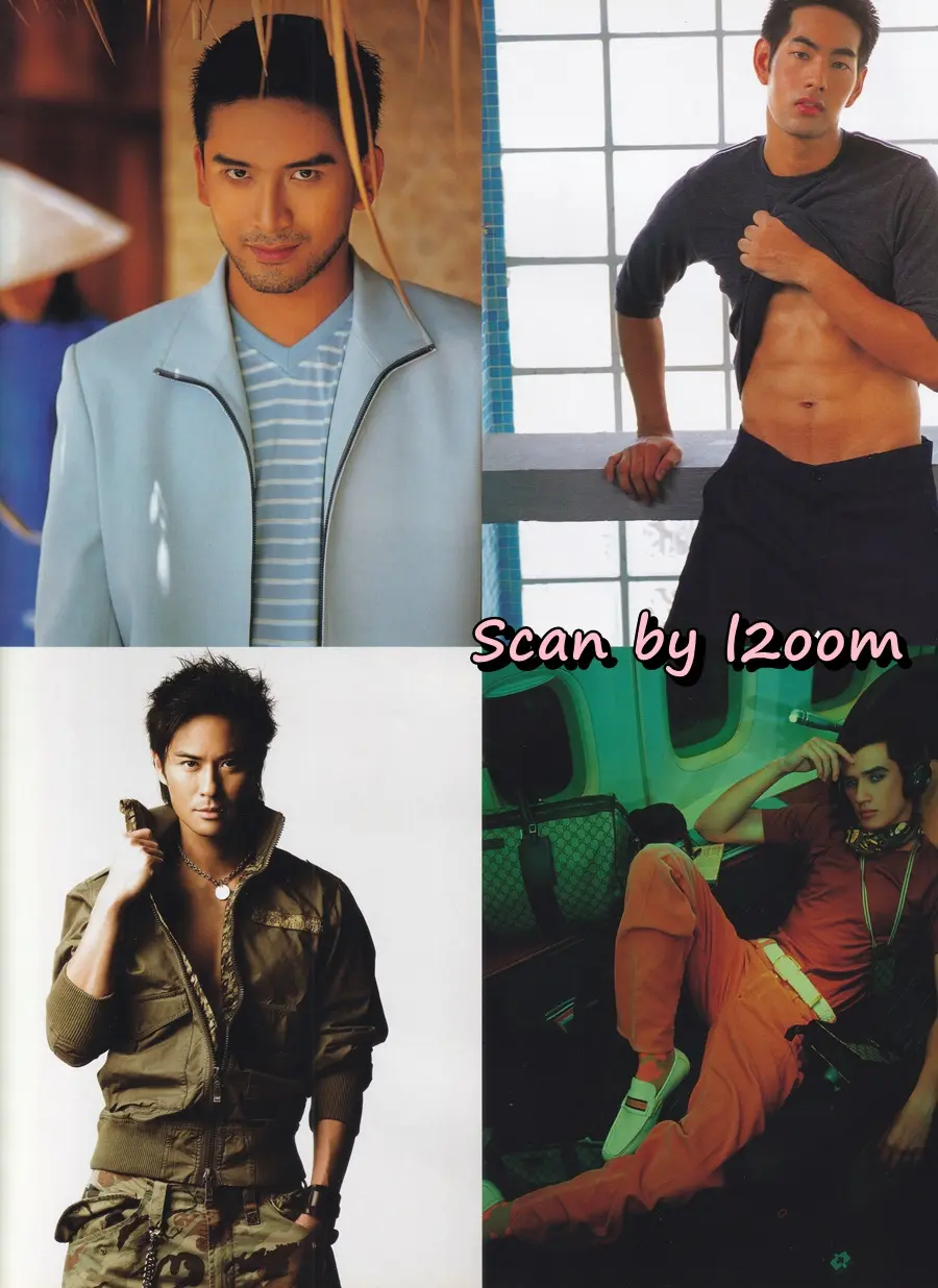 (วันวาน) IMAGE vol.20 no.12 December 2007