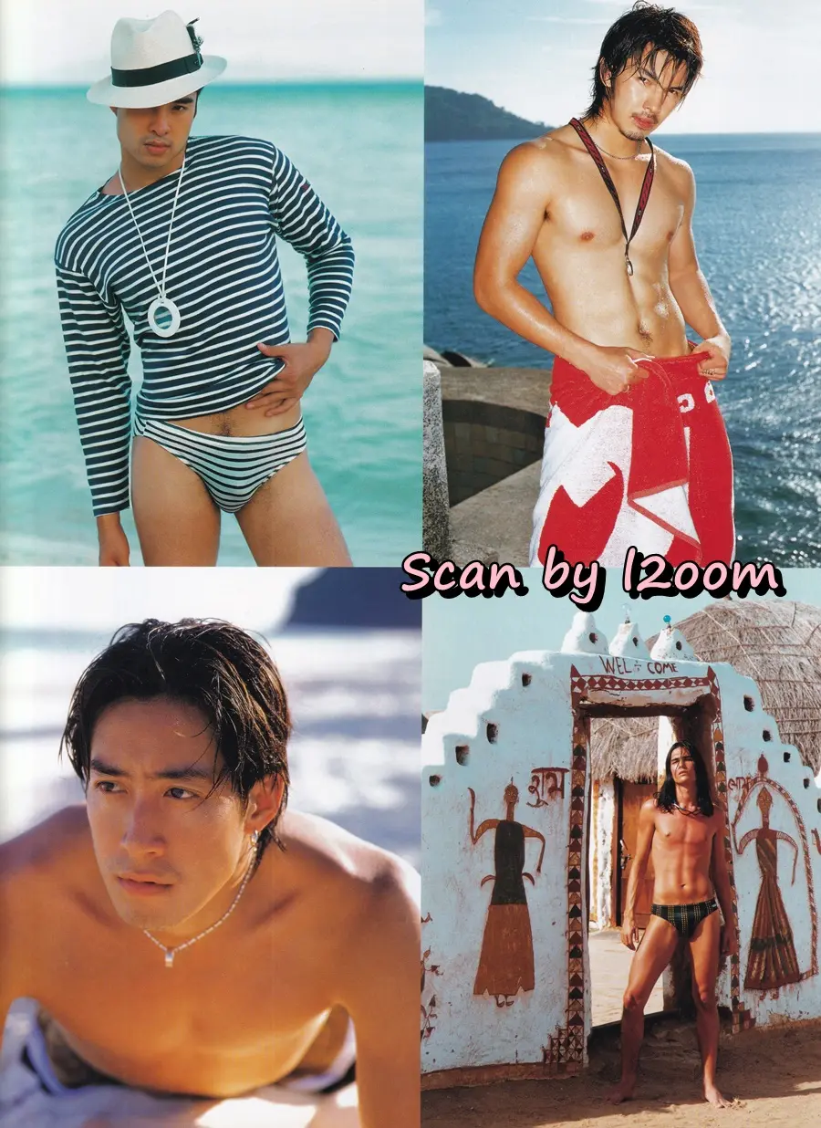 (วันวาน) IMAGE vol.20 no.12 December 2007