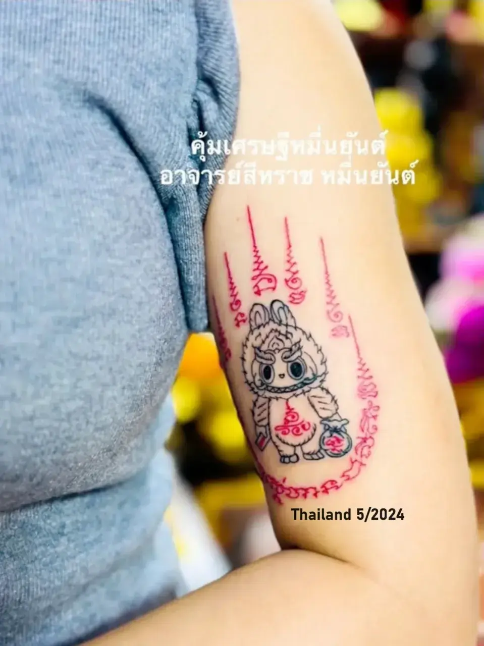 Thai Sak Yant: Labubu 🇹🇭