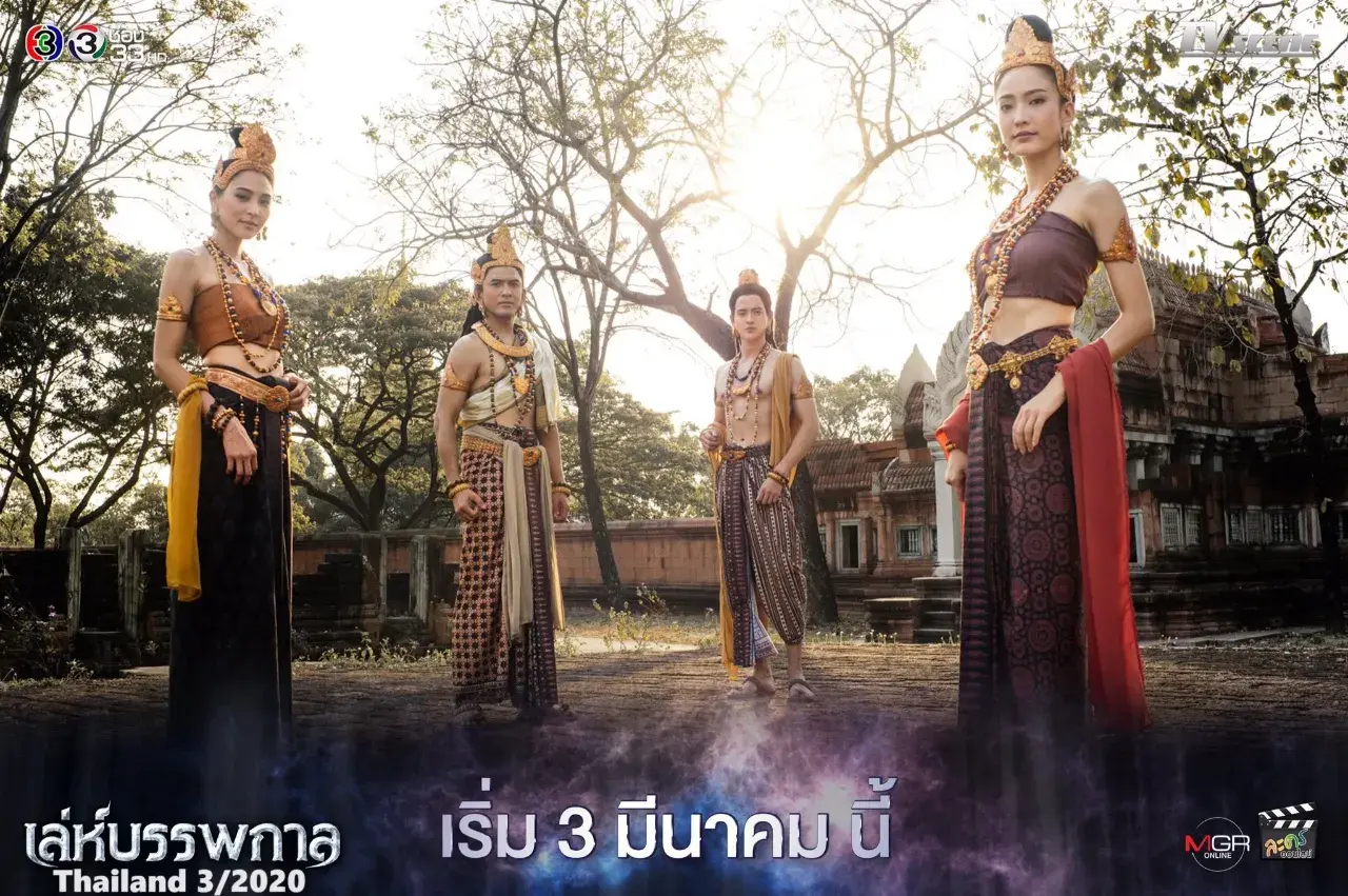 Dvaravati Culture in "Leh Bunpakarn" 🇹🇭