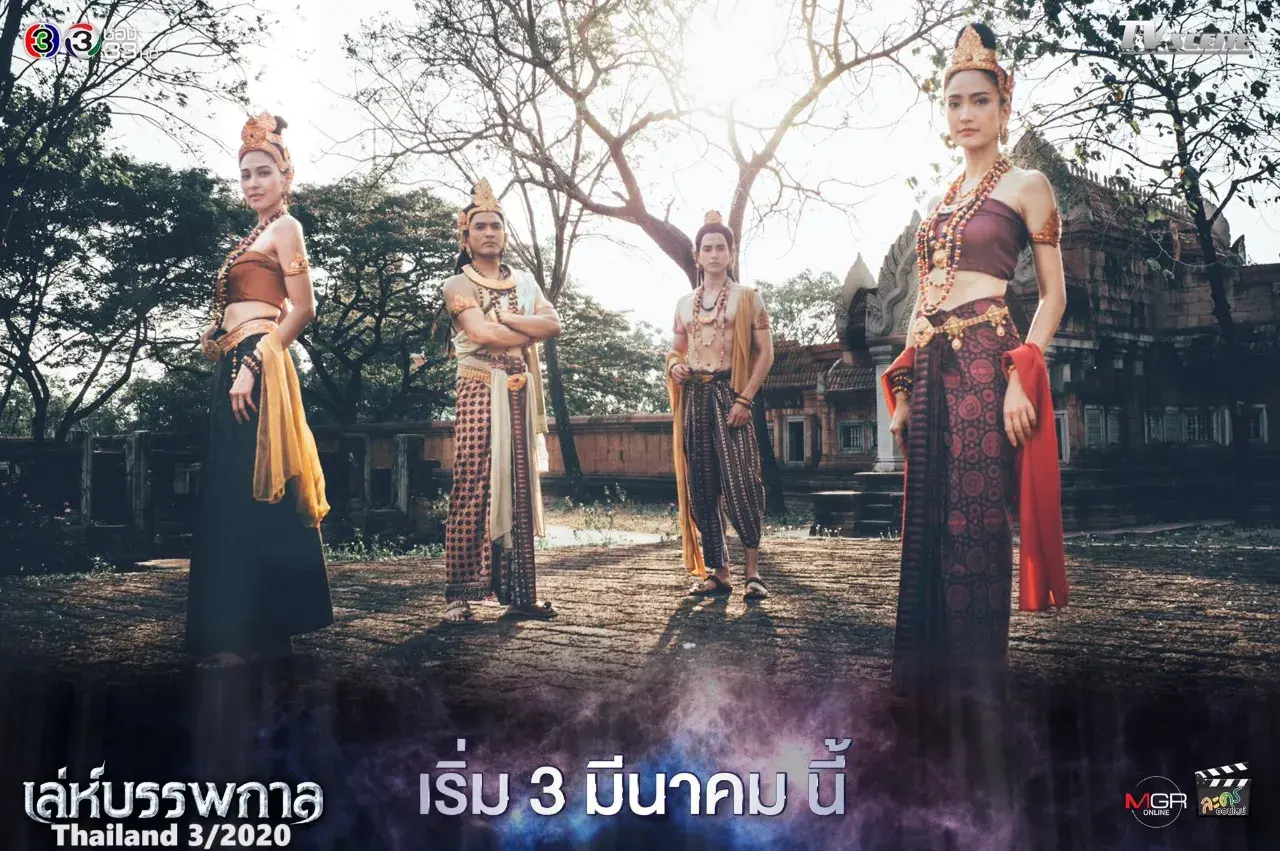 Dvaravati Culture in "Leh Bunpakarn" 🇹🇭
