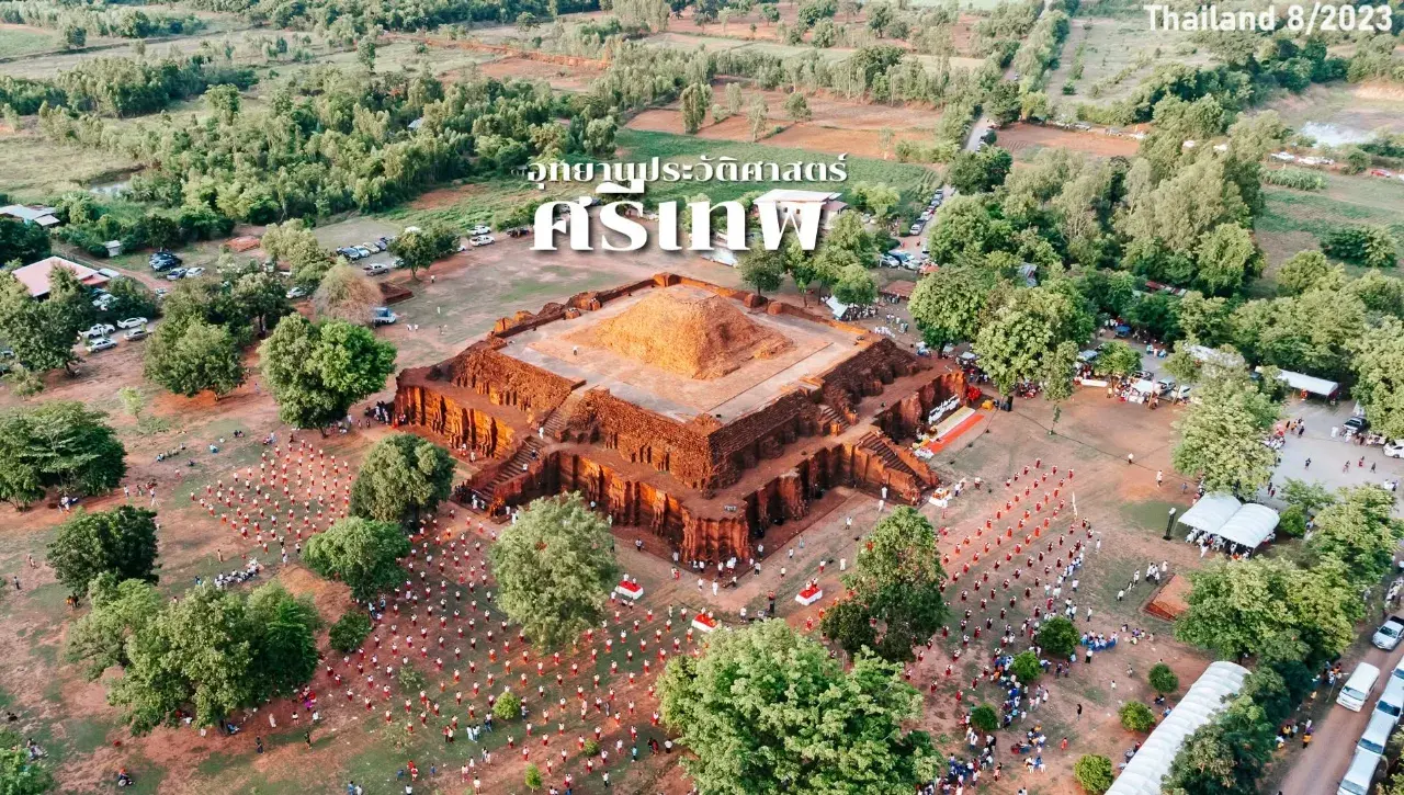 The Ancient Town of Si Thep 🇹🇭
