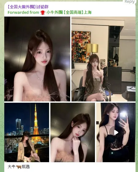 กลุ่ม Telegram ช่องทางติดต่อนางแบบ Top Model
