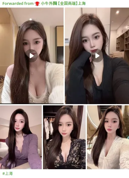 กลุ่ม Telegram ช่องทางติดต่อนางแบบ Top Model