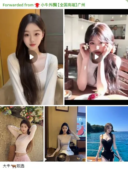 กลุ่ม Telegram ช่องทางติดต่อนางแบบ Top Model