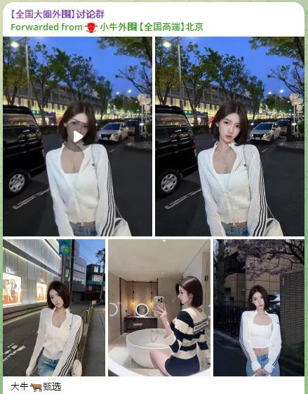 กลุ่ม Telegram ช่องทางติดต่อนางแบบ Top Model
