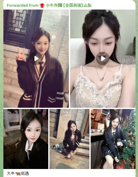กลุ่ม Telegram ช่องทางติดต่อนางแบบ Top Model