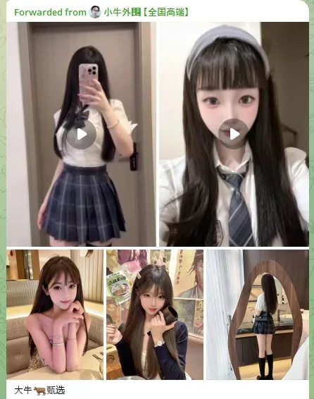 กลุ่ม Telegram ช่องทางติดต่อนางแบบ Top Model