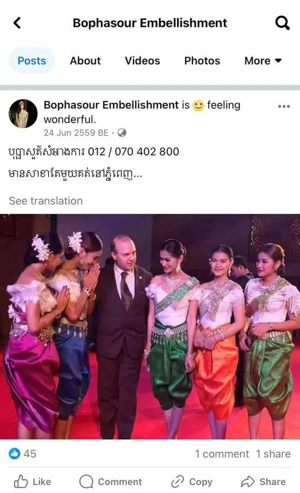 Sampot in Cambodia 🇰🇭
