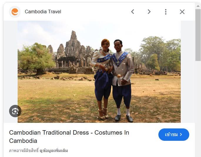 Sampot in Cambodia 🇰🇭