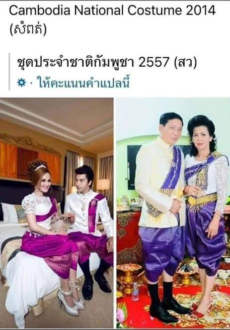 original Cambodian traditional dress.