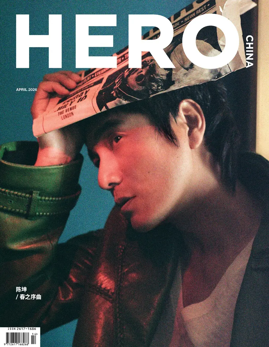 Chen Kun @ HERO China April 2026