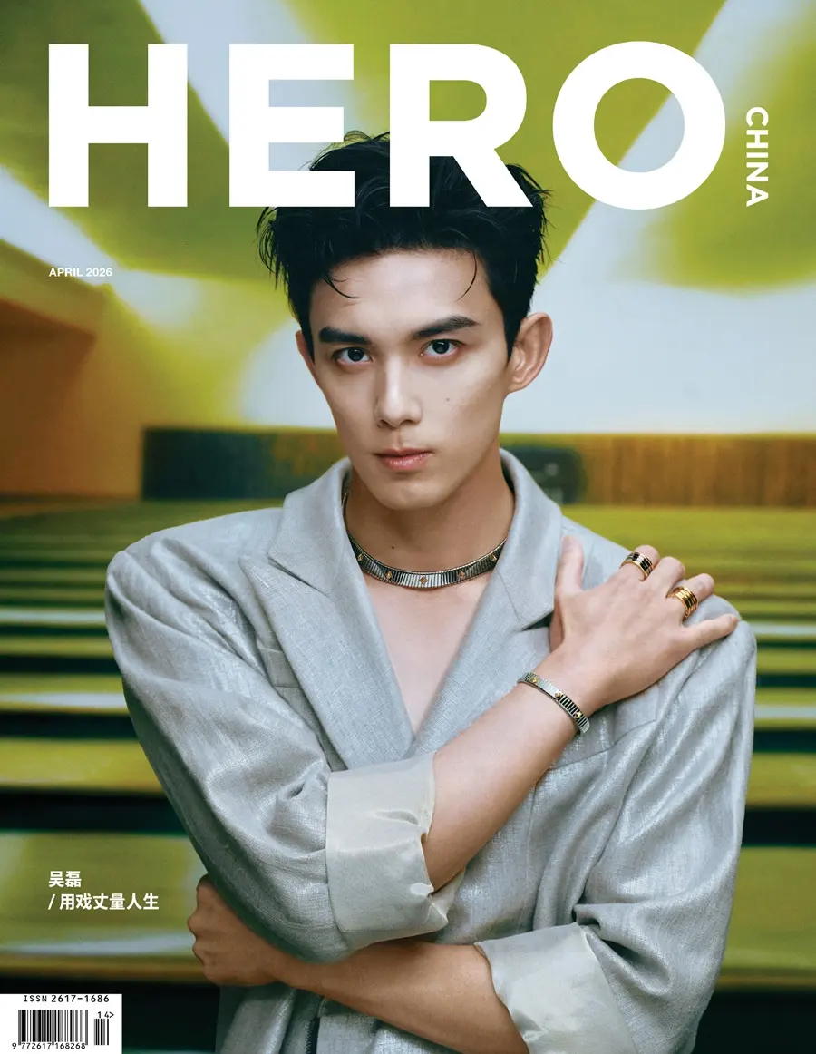 Wu Lei @ HERO China April 2026