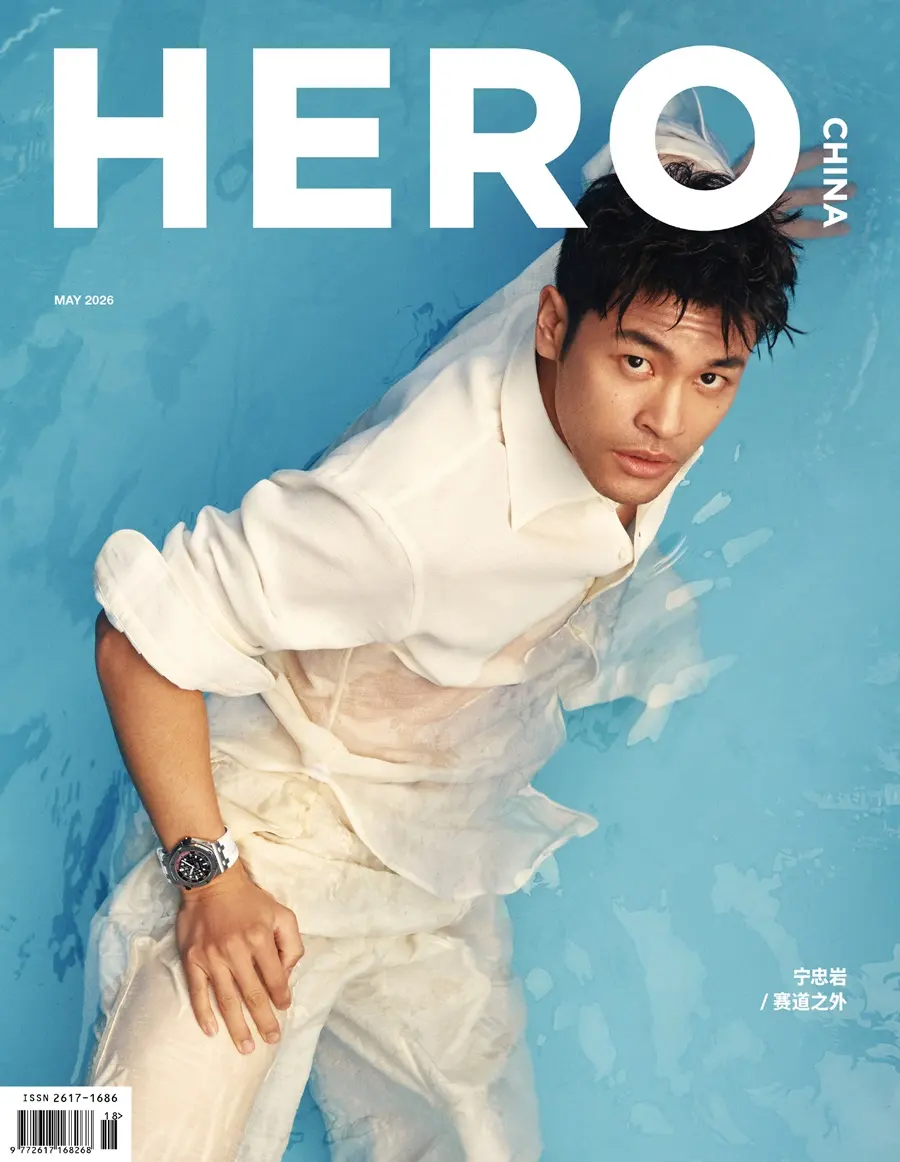 Ning Zhongyan @ HERO China May 2026