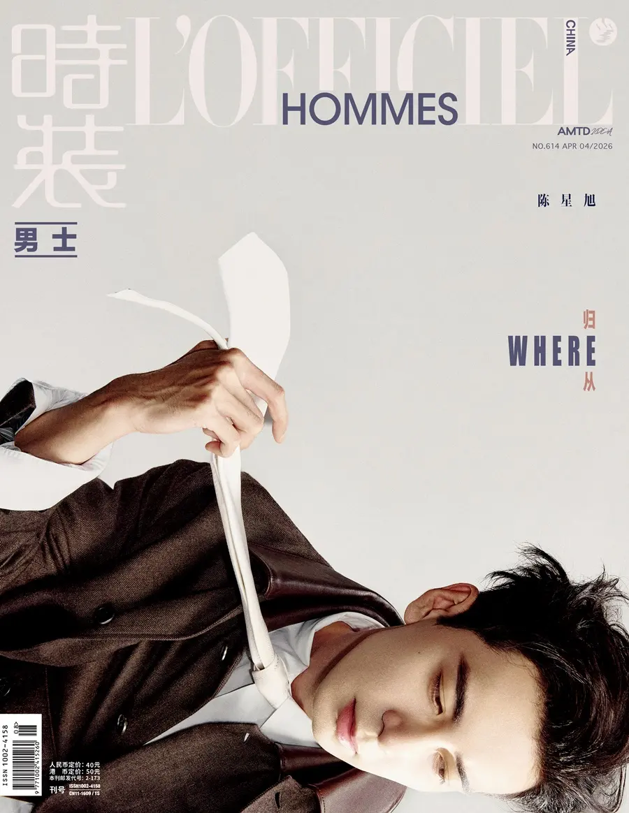 Chen Xingxu @ L&rsquo;OFFICIEL HOMMES China April 2026