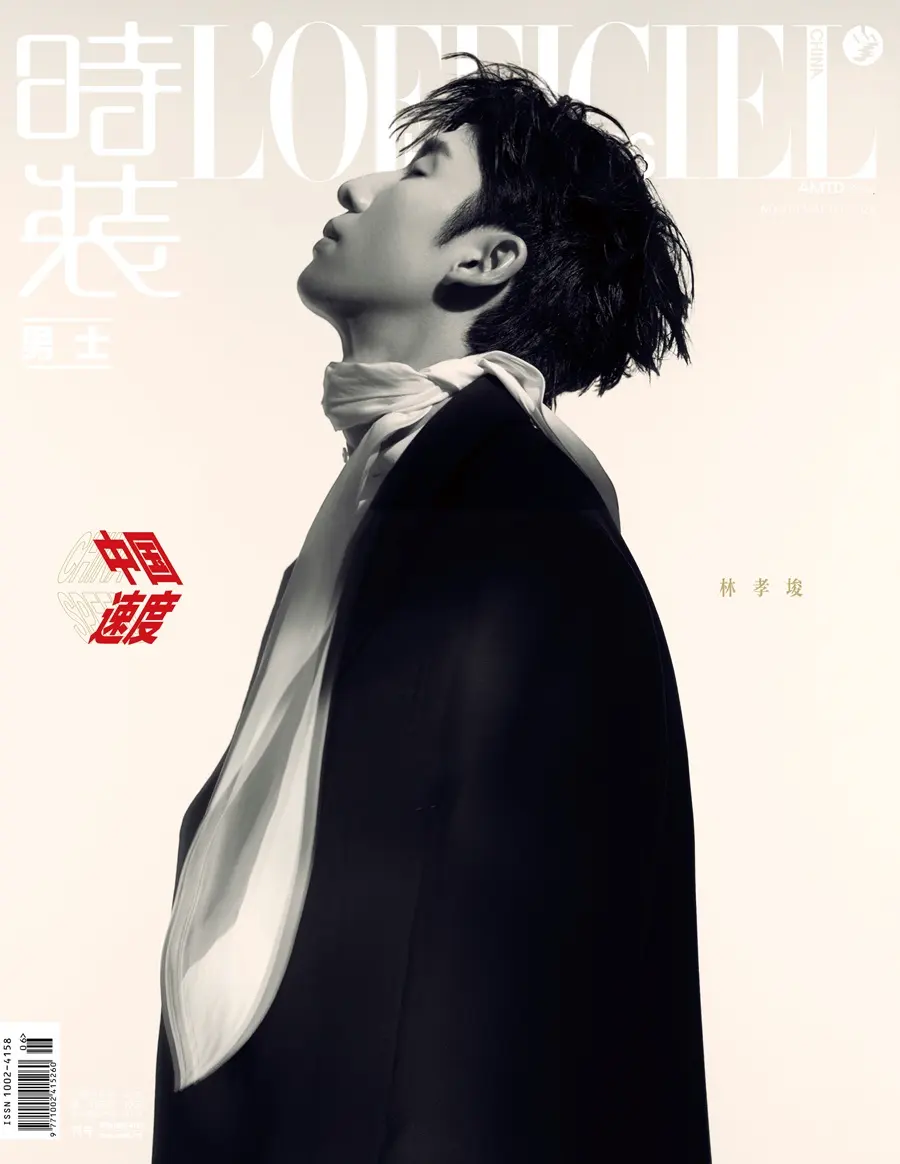 Lin Xiaojun @ L&rsquo;OFFICIEL HOMMES China May 2026
