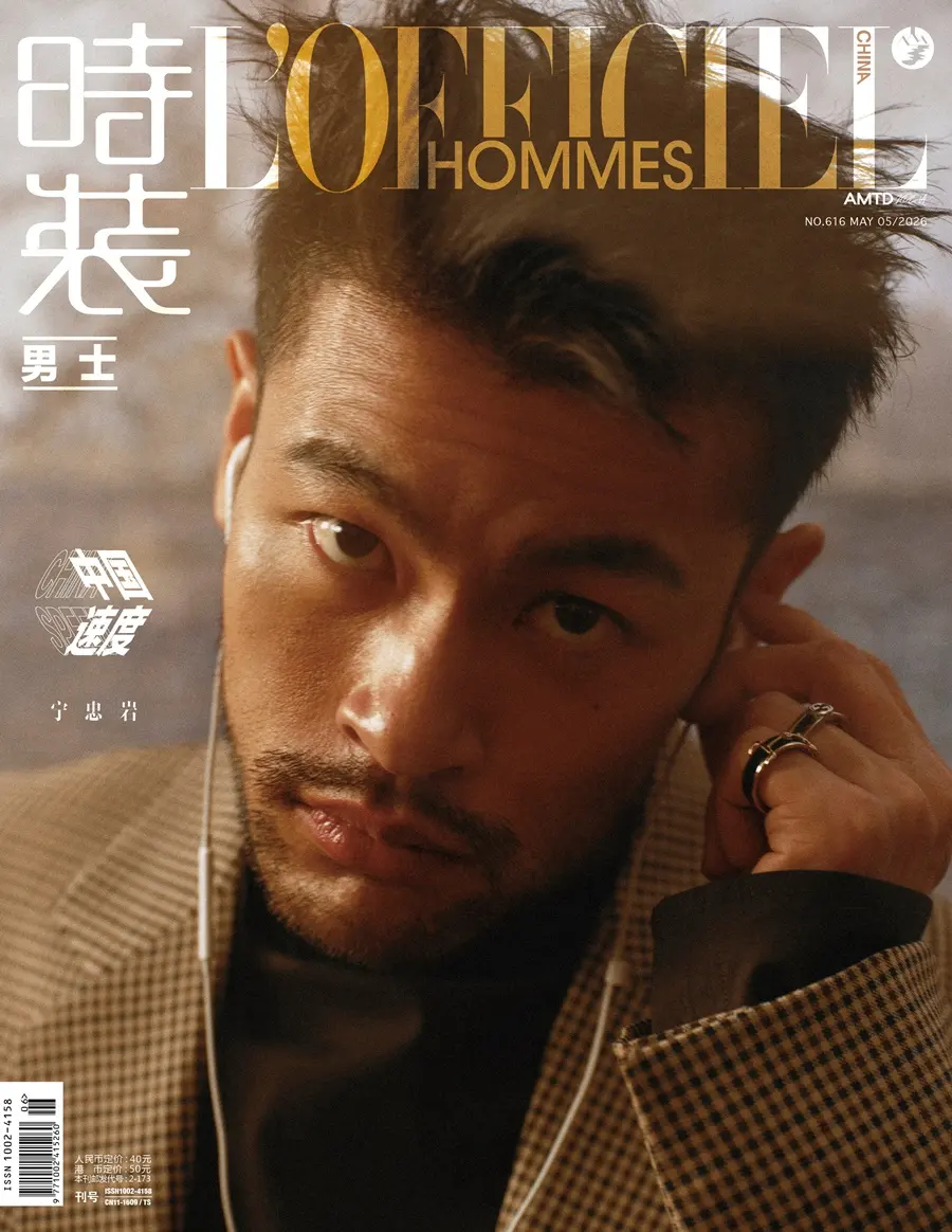 Ning Zhongyan @ L’OFFICIEL HOMMES China May 2026