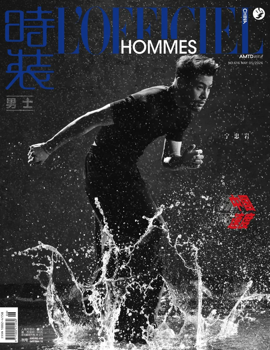 Ning Zhongyan @ L’OFFICIEL HOMMES China May 2026