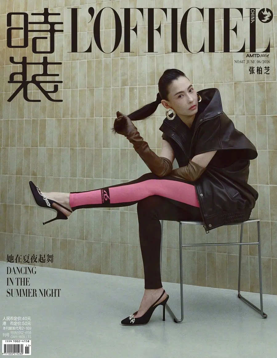Cecilia Cheung @ L’OFFICIEL China June 2026