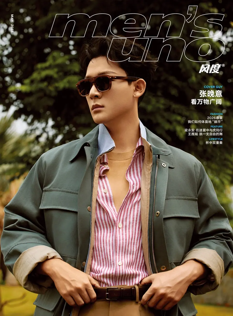 Zhang Wanyi @ Men’s uno China May 2026