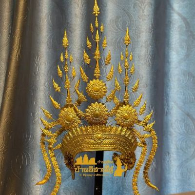 Thai Apsara Crown 🇹🇭