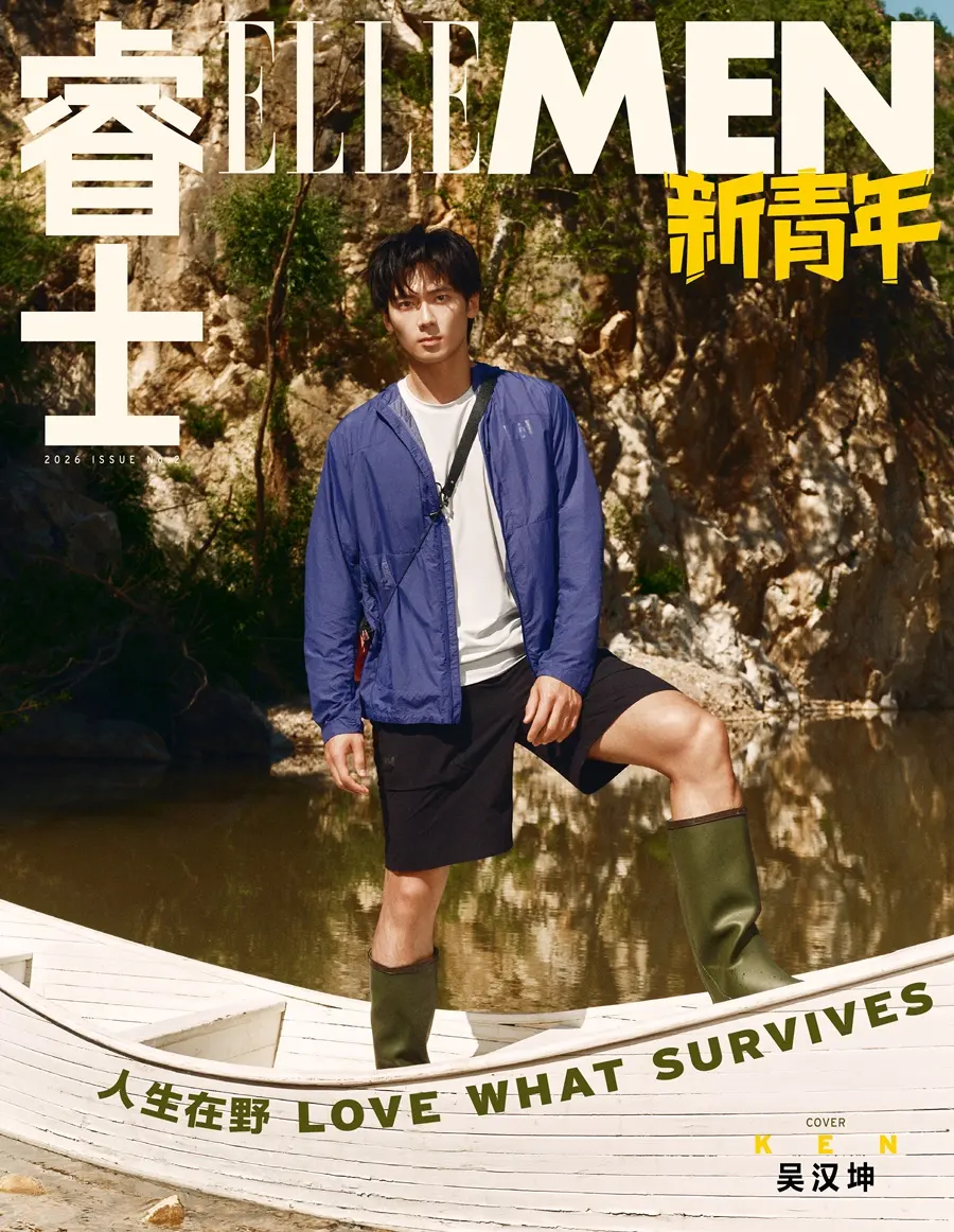 Ken Wu @ ELLEMEN Fresh China June 2026