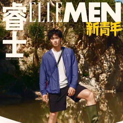 Ken Wu @ ELLEMEN Fresh China June 2026