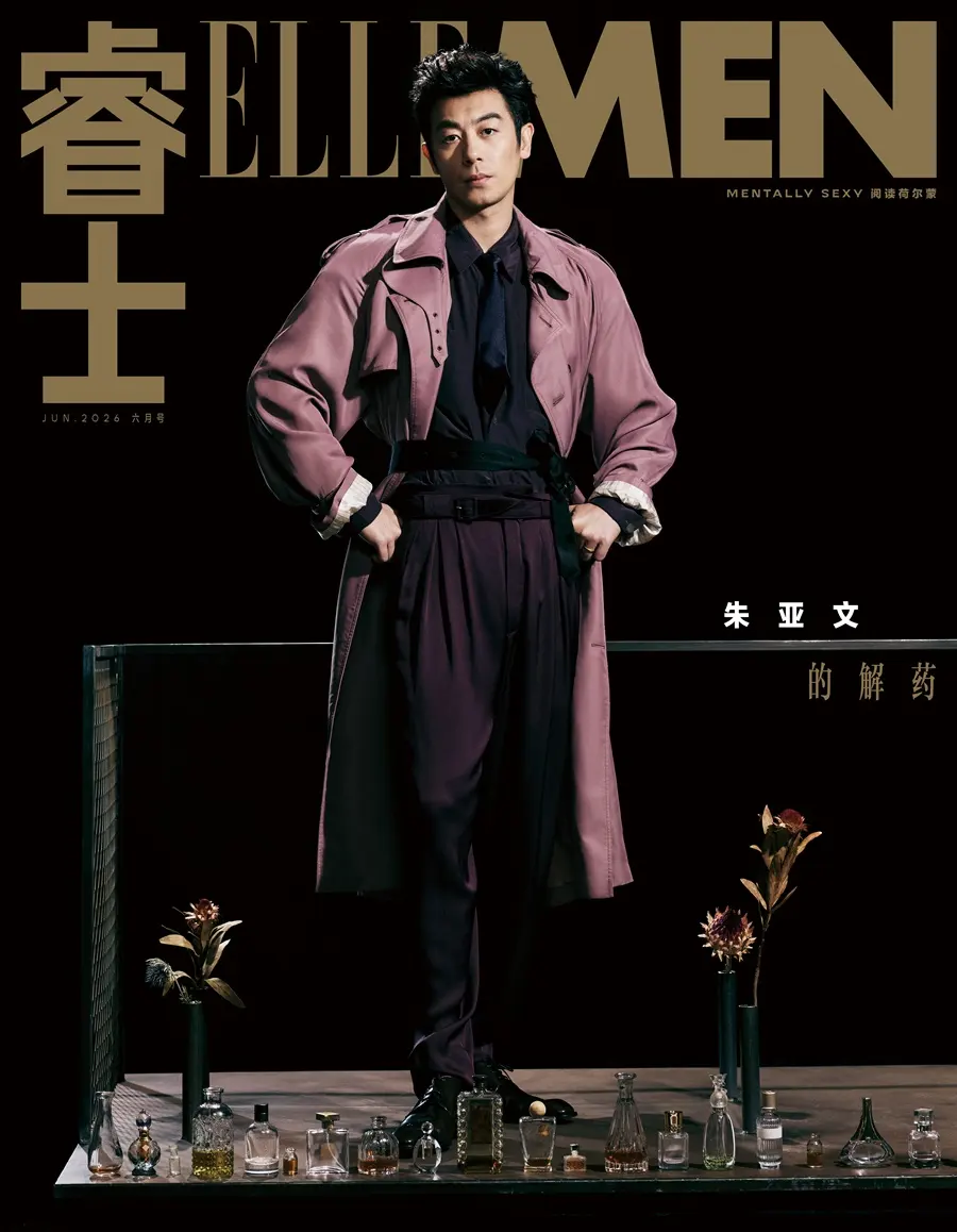 Zhu Yawen @ ELLEMEN China June 2026